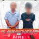 Dua Terduga Pengedar Sabu Ditangkap, 5,40 gram Sabu Diamankan